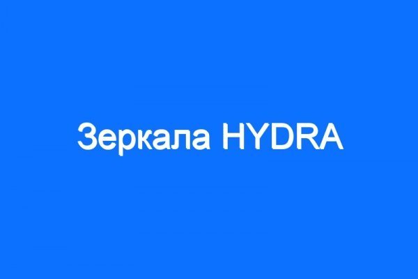 Кракен через браузер