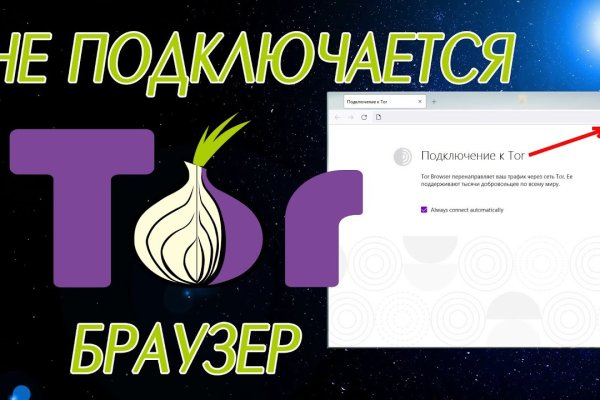 Кракен топ