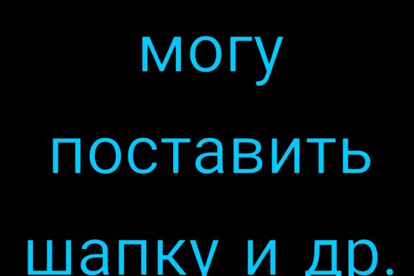 Где брать ссылки на кракен