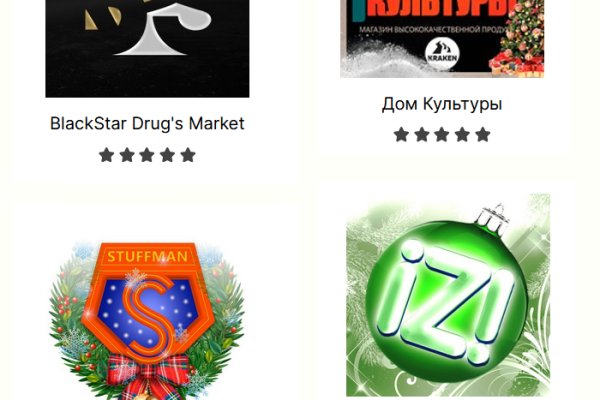 Кракен магазин kr2web in тор