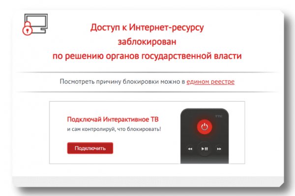 Кракен сайт биз