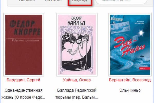 Кракен питер