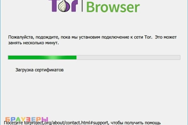 Ссылка на кракен 11