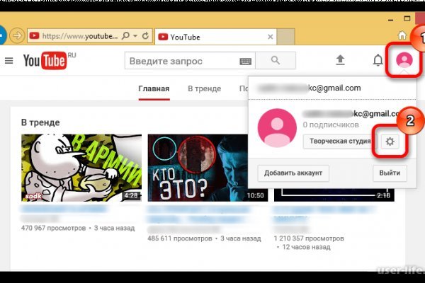 Рабочее зеркало на кракен