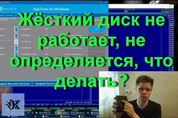 Кракен даркнет что известно