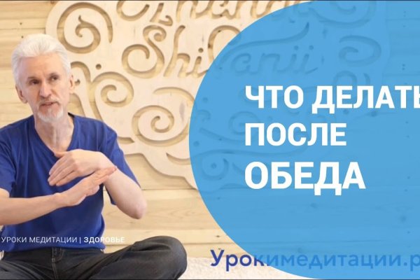 Solaris даркнет