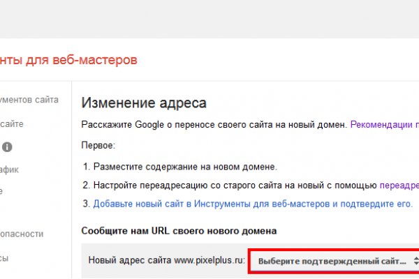 Ссылки для даркнета