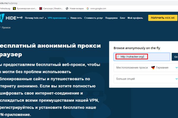 Кракен ссылка официальная