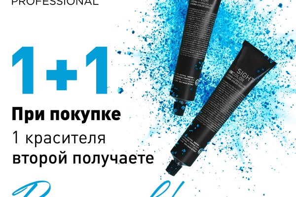 Кракен магазин даркнет