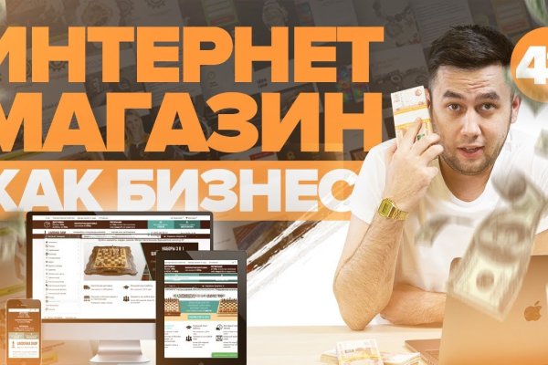Кракен маркет даркнет скачать