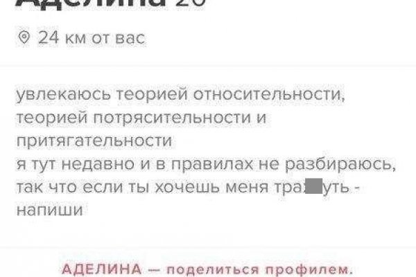 Сайты с наркотой