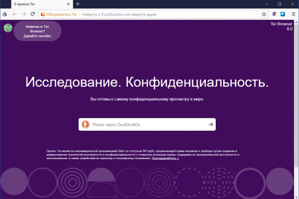 Как зайти на кракен kr2web in