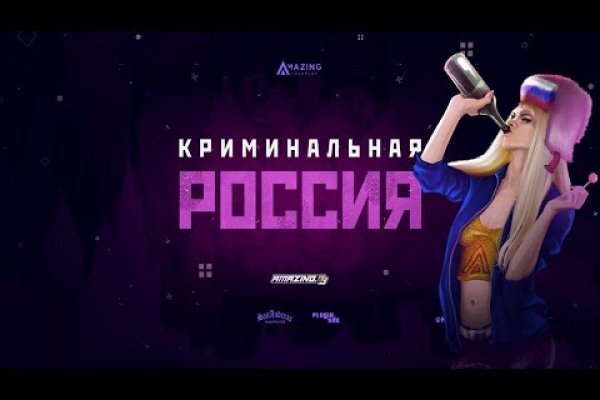 Кракен без впн