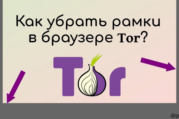 Кракен настоящее зеркало