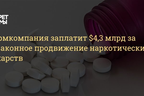 Кракен сайт покупок