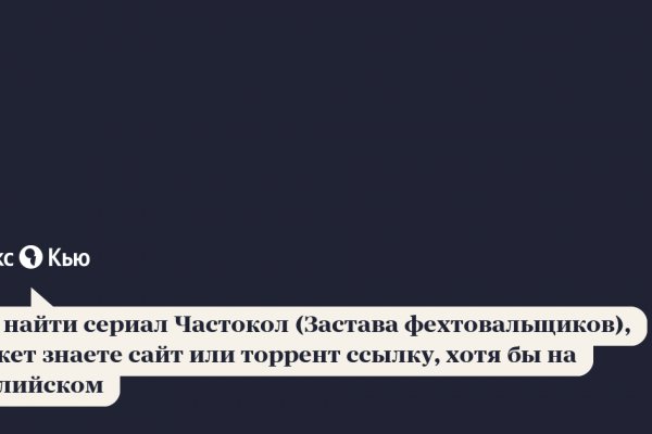 Даркнет официальный сайт на русском