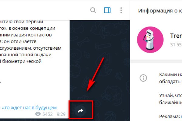 Ссылка на кракен в браузере