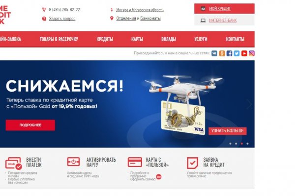 Кракен что там продают