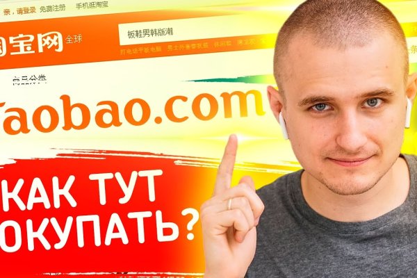 Что за приложение кракен