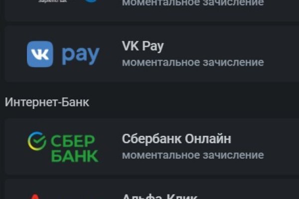 Вместо гидры
