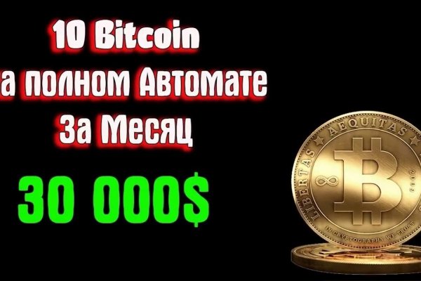 Как зайти на kraken маркетплейс