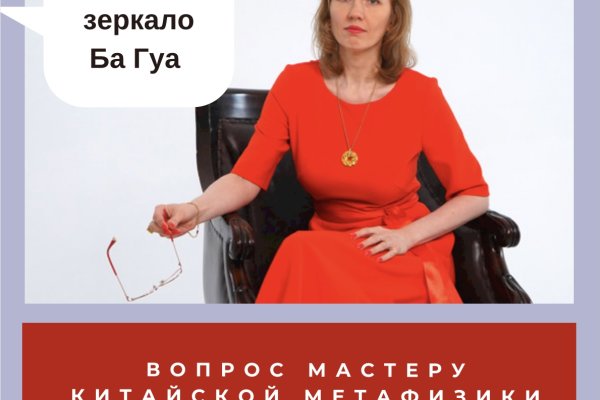 Адрес кракена