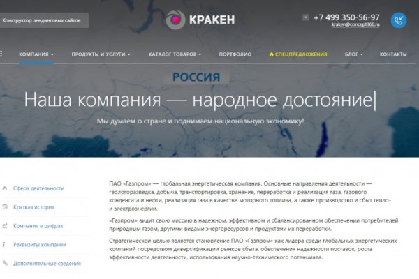 Ссылка на kraken торговая площадка