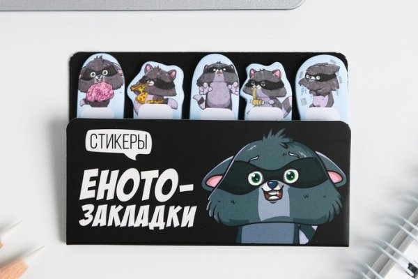 Кракен kr2web in