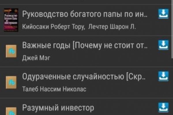 Как восстановить кракен