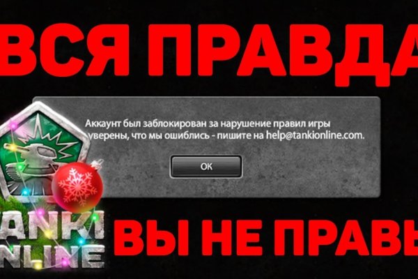 Кракен зеркало впн