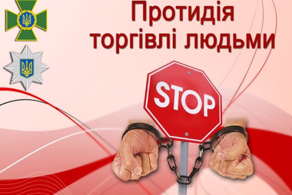 Как зарегистрироваться в кракен в россии