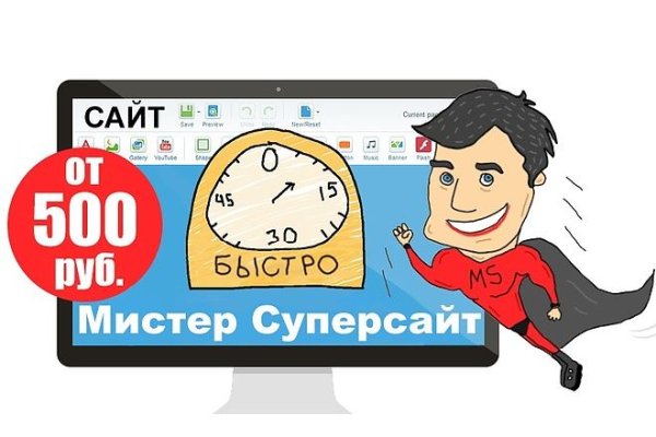 Кракен даркнет площадка