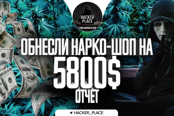 Как восстановить пароль кракен