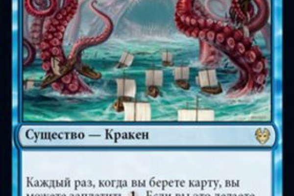 Сайт кракен официальный ссылка onion