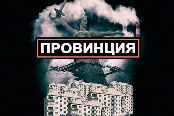 Кракен торговая площадка даркнет