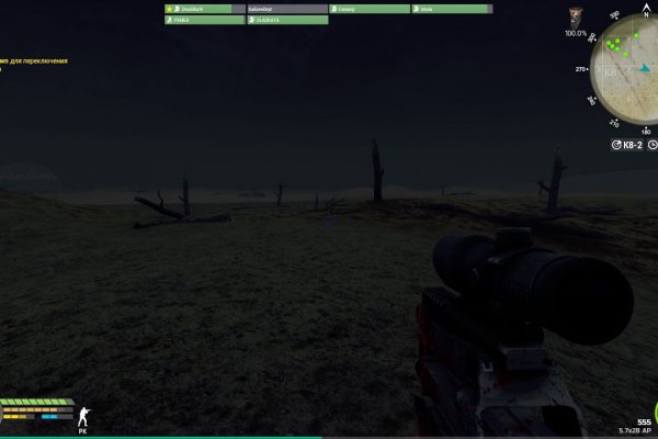 Kraken зайти на сайт