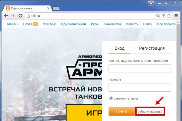 Что такое кракен маркет