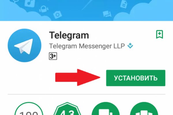 Как восстановить доступ к аккаунту кракен