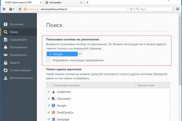 Кракен адрес даркнет