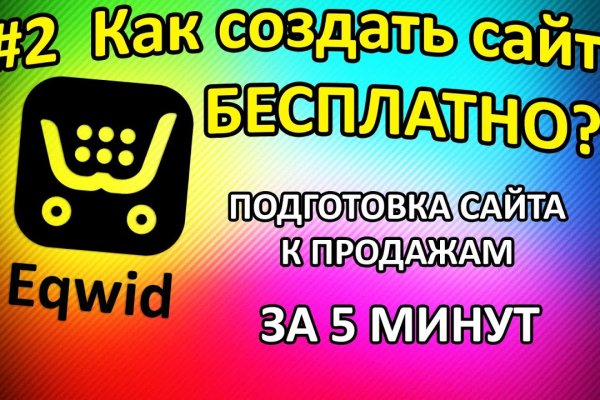 Почему не заходит на кракен