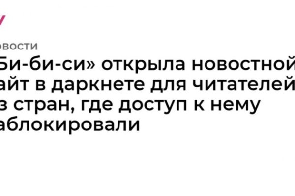 Kraken рабочая ссылка onion