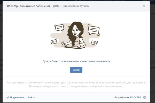 Кракен kr2web in маркетплейс ссылка