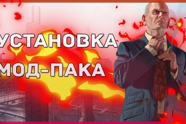 Кракен войти на сайт